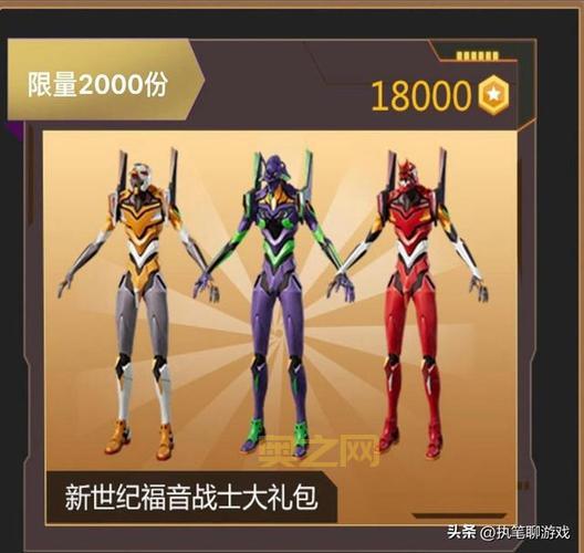 DNF年终限定大特惠来袭!超值礼包抢先看