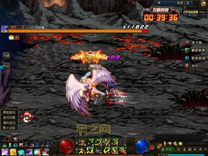 DNF年终限定大特惠来袭!超值礼包抢先看