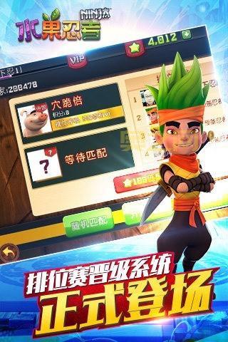 水果忍者手游免费下载:尽享休闲与刺激的完美结合