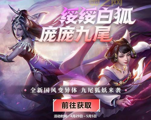 狼人杀九尾妖狐深度解析:九尾妖狐技能与战术全揭秘