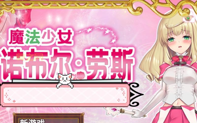 探索Fortune Summoners：少女魔法冒险之旅，重温经典RPG体验