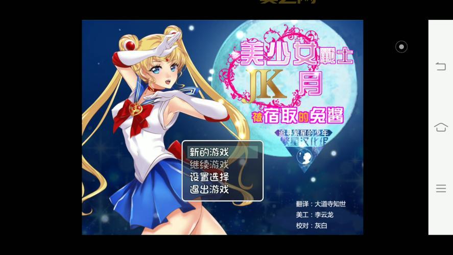 探索Fortune Summoners：少女魔法冒险之旅，重温经典RPG体验