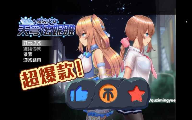 探索Fortune Summoners：少女魔法冒险之旅，重温经典RPG体验