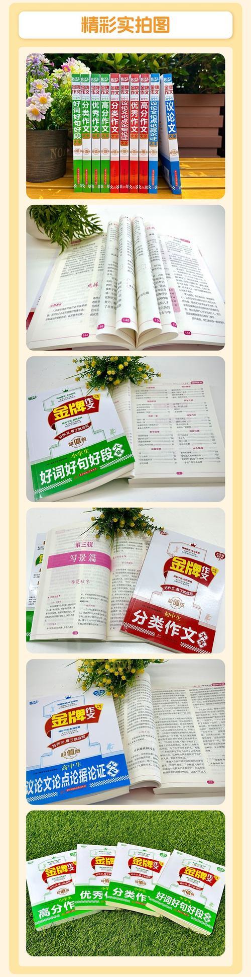 系列大全汇总:最全系列内容一网打尽