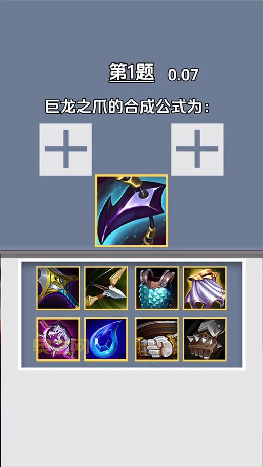 云顶之弈特朗德尔装备搭配，这套出装轻松上分！