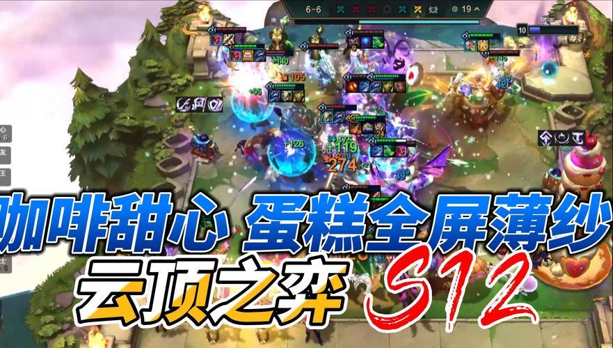 云顶之弈特朗德尔装备搭配,这套出装轻松上分!