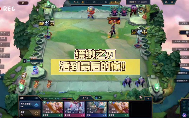 云顶之弈特朗德尔装备搭配,这套出装轻松上分!