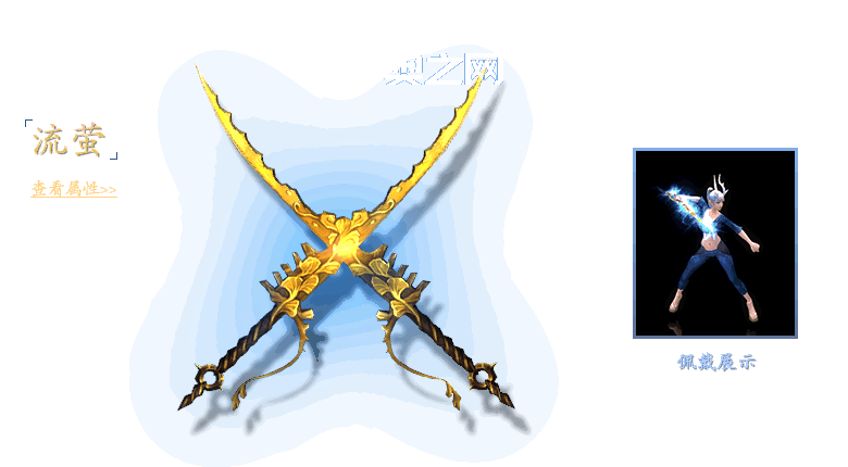 斗战神最强混沌武器是哪些?这份武器大全给你答案