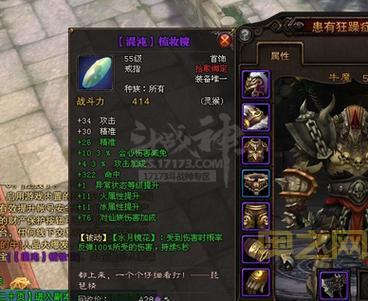 斗战神最强混沌武器是哪些?这份武器大全给你答案