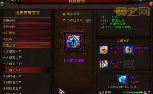 斗战神最强混沌武器是哪些?这份武器大全给你答案