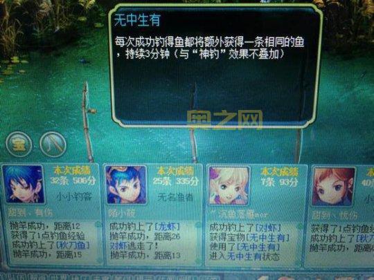 新手必看！神武钓鱼技巧分享及最佳钓鱼地点推荐