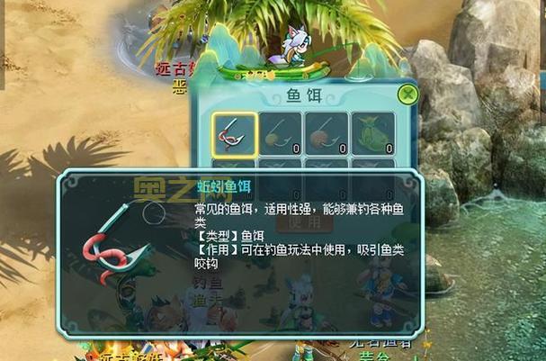 新手必看!神武钓鱼技巧分享及最佳钓鱼地点推荐