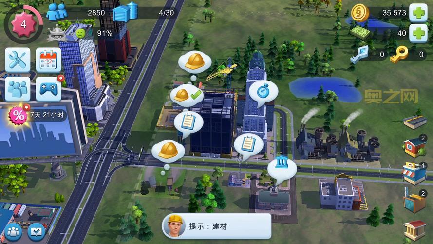 模拟城市：从零开始建造梦想中的现代都市