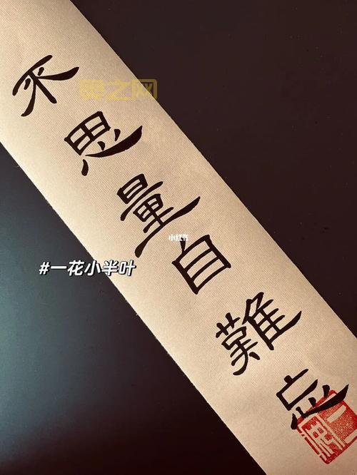 “不思量自难忘”究竟表达了什么含义？情感解析