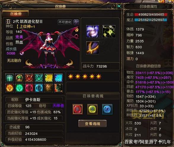 神鬼世界好玩吗？深度解析游戏特色与乐趣