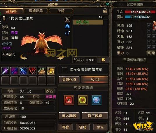 神鬼世界好玩吗？深度解析游戏特色与乐趣