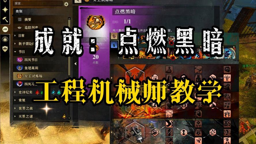 激战2新手职业推荐2022，老玩家教你少走弯路！