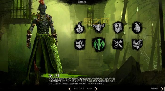 激战2新手职业推荐2022，老玩家教你少走弯路！