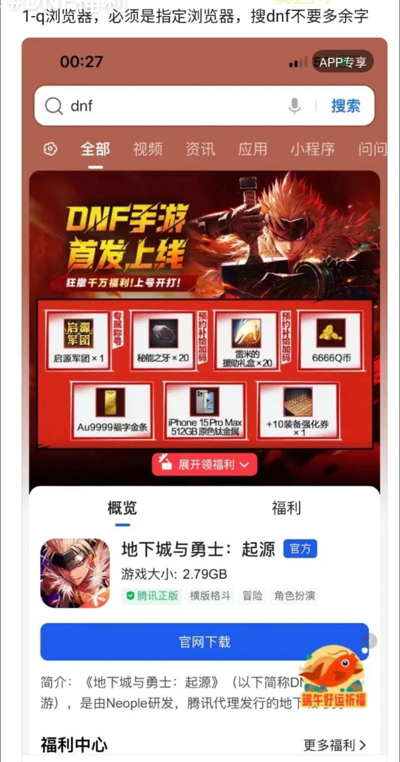 无限元宝gm手游总站，海量福利等你来领！