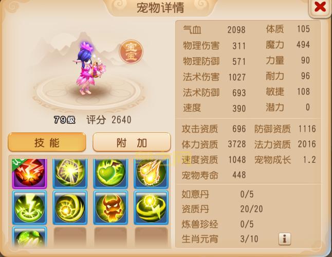 生存之战：僵尸炮手游戏深度解析