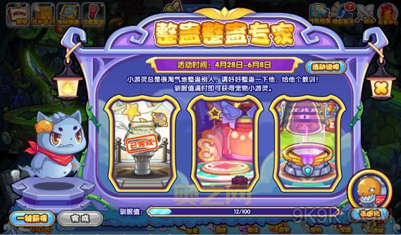 终于找到整蛊专家游戏手机下载中文版了!快来一起玩!