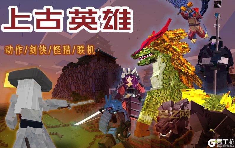 我的世界中文版最新更新:全新冒险与创意玩法来袭