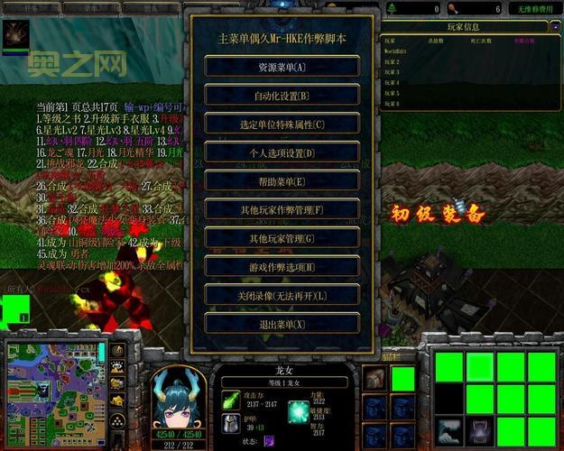 深渊传说攻略魔兽地图难吗？快速上手攻略来了！