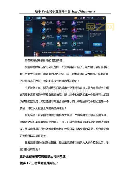 2021流浪武士刷图技能顺序详解,新手必看攻略!