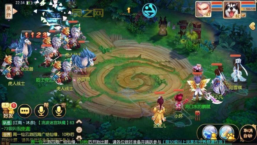 老玩家才知道的新梦幻诛仙隐藏任务，120级才能触发的秘密！