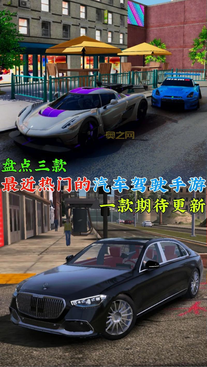 真实赛车驾驶模拟器有什么技巧？大神教你玩！