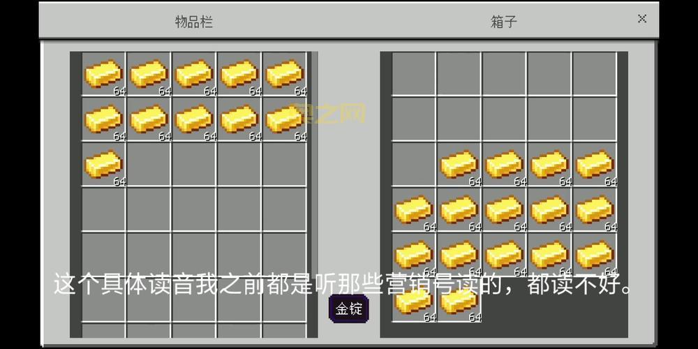 我的世界创世神怎么玩？新手攻略看这一篇就够了！