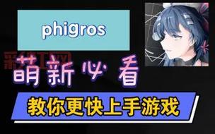 召唤刷图加点2022详解，新手也能快速上手！