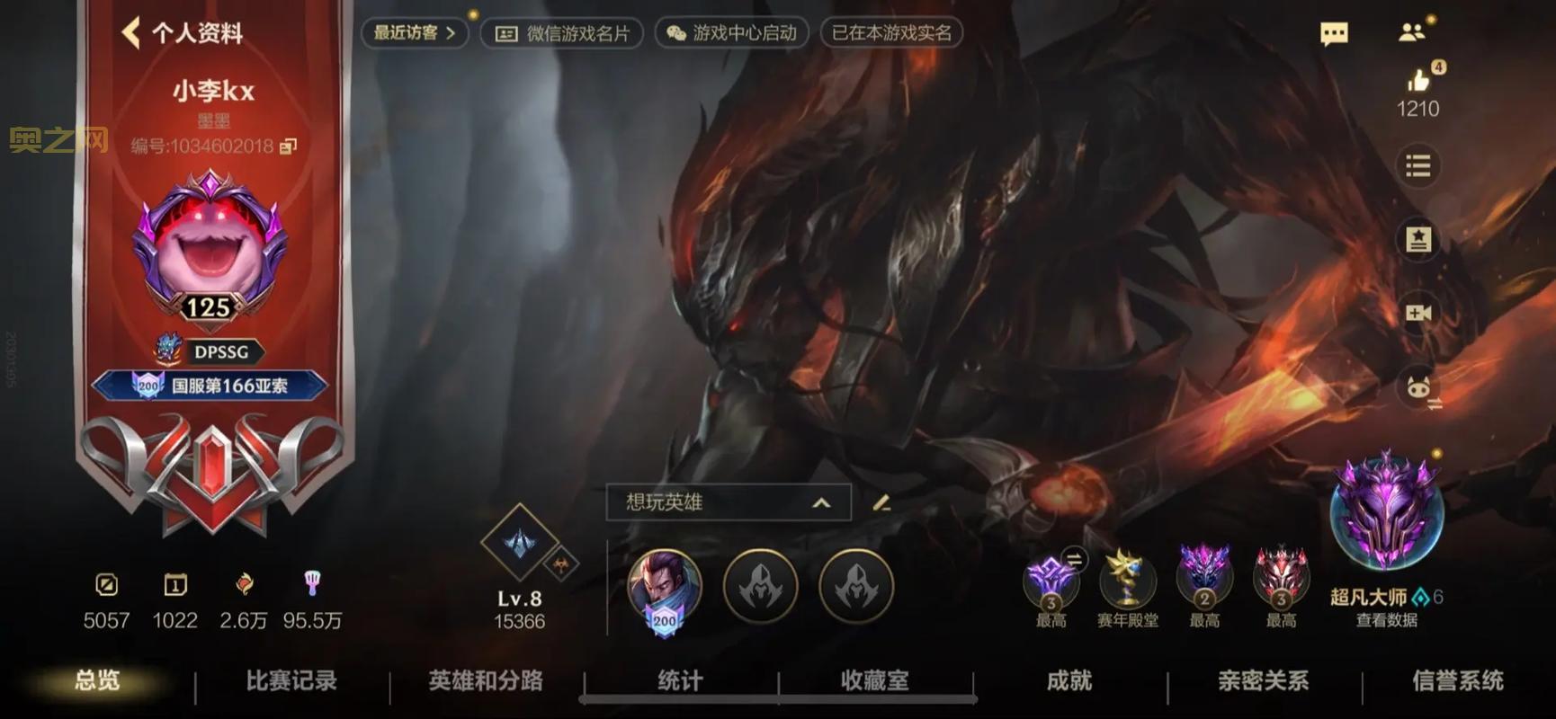 LOL888最新活动指南:英雄联盟全新礼包等你来拿