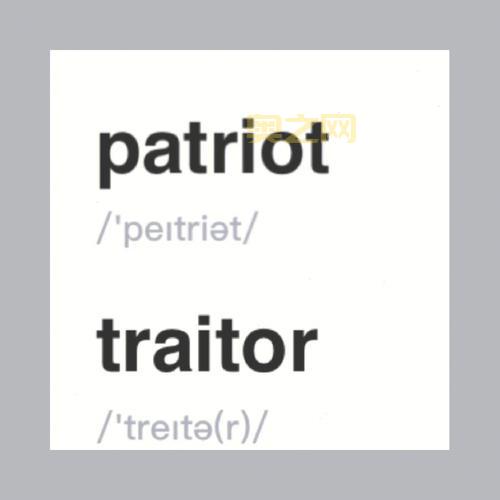 背叛者解析：白彦虎是爱国者还是叛乱者？