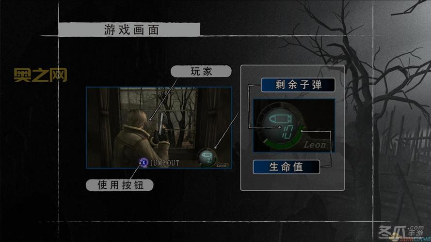 生化危机4终极高清版多少钱？教你如何低价入手