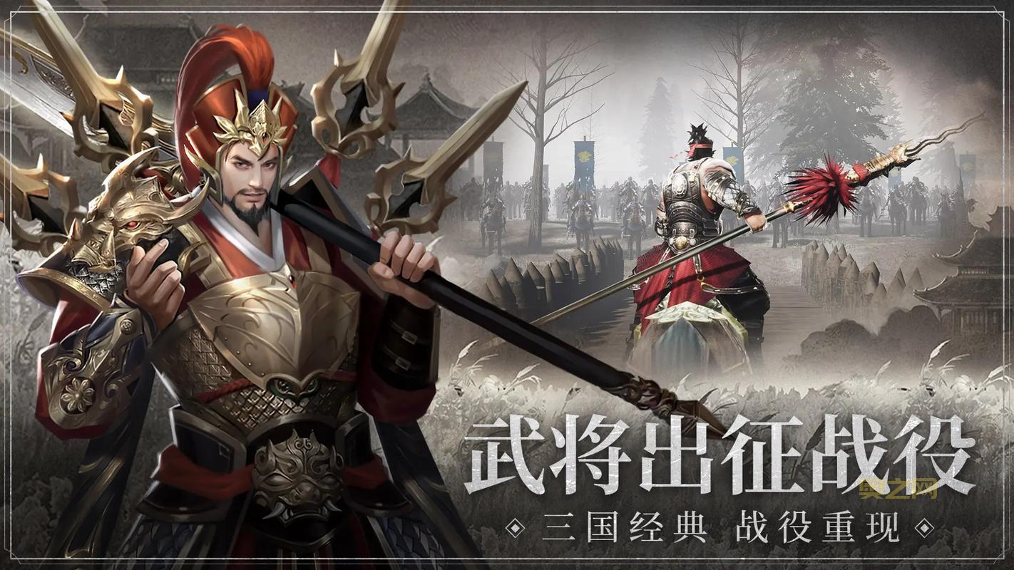 狂斩三国1经典版好玩吗？带你重回三国战场！