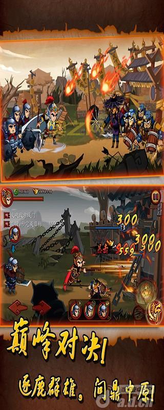 狂斩三国1经典版好玩吗？带你重回三国战场！