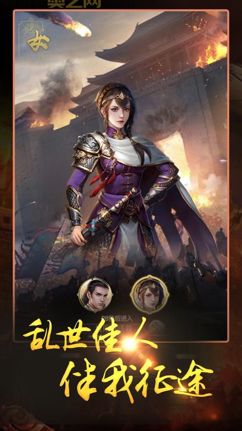 狂斩三国1经典版好玩吗？带你重回三国战场！