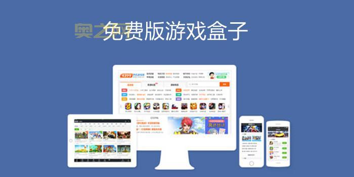 最新单机游戏盒子大全:一个APP玩遍所有经典单机游戏