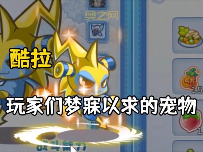 洛克王国酷拉练级地点推荐，快速升级不是梦！