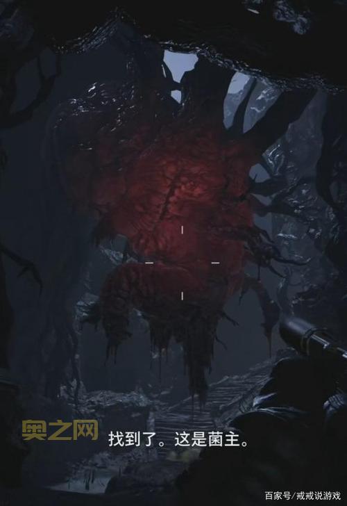 生化尖兵全解析：探索生化病毒背后的惊险故事