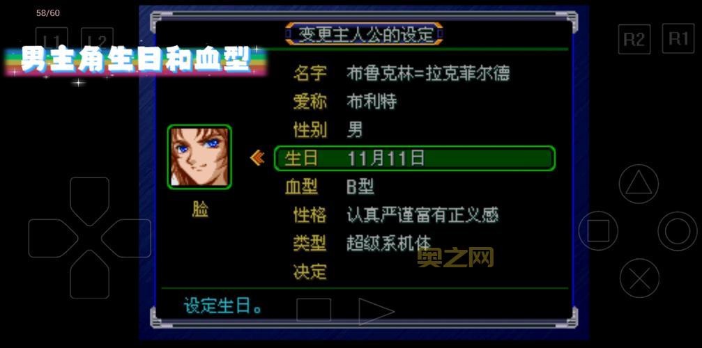 ps超级机器人大战阿尔法金手指在哪找？分享几个靠谱的！