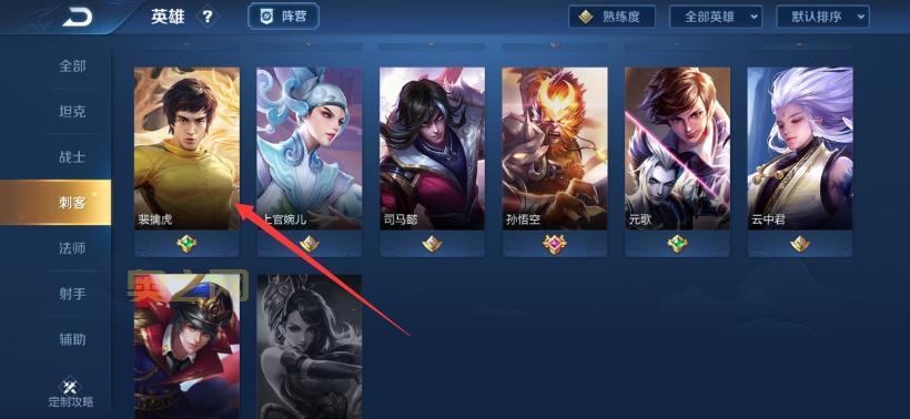 王者荣耀语音包在哪里设置李小龙?方法很简单!