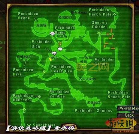 深入探索戴斯班克：培根的主线任务与秘籍