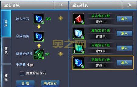 新神魔大陆平民攻略：不氪金也能玩转的技巧！