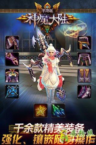 新神魔大陆平民攻略：不氪金也能玩转的技巧！