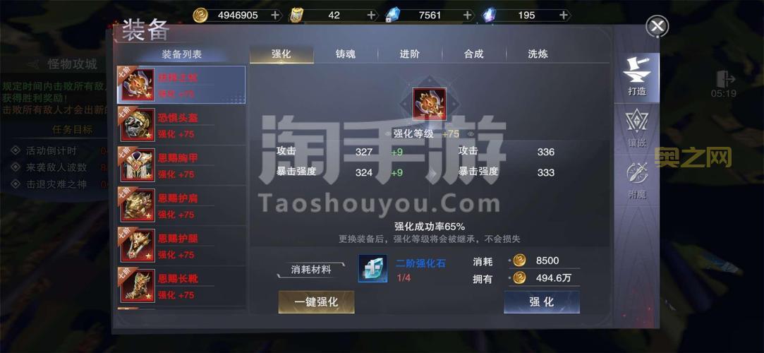 新神魔大陆平民攻略：不氪金也能玩转的技巧！