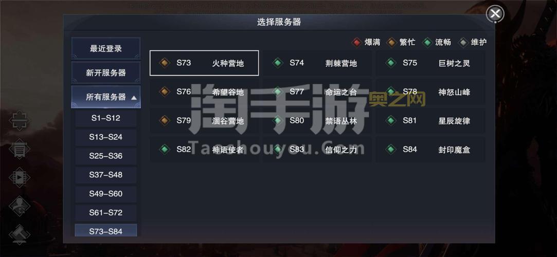 新神魔大陆平民攻略：不氪金也能玩转的技巧！