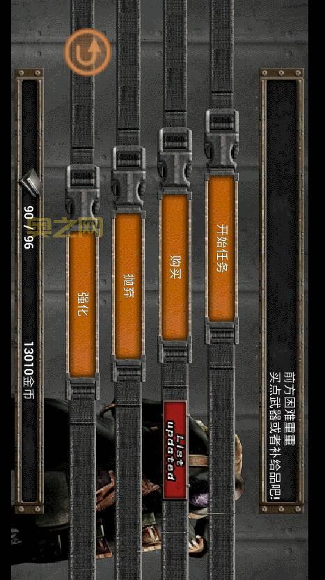 生化危机单机手机版哪里下载?附详细安装教程!