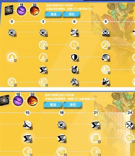 火炬之光2战士加点终极指南：力量、敏捷、体质如何平衡？